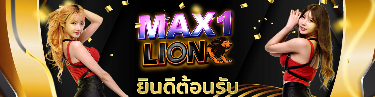 max1lions_mbanner2